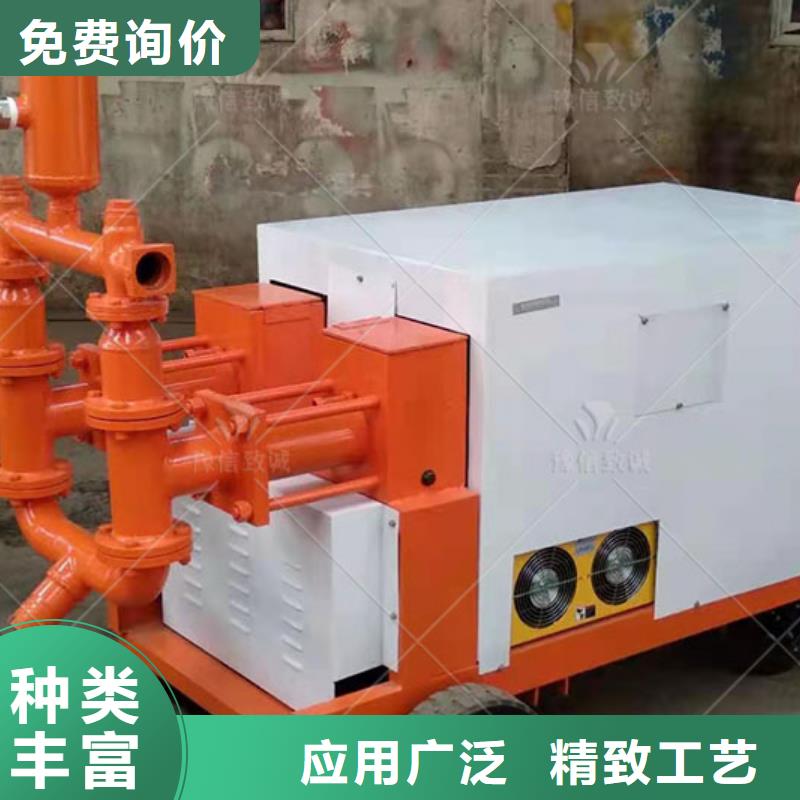 双液注浆泵操作视频