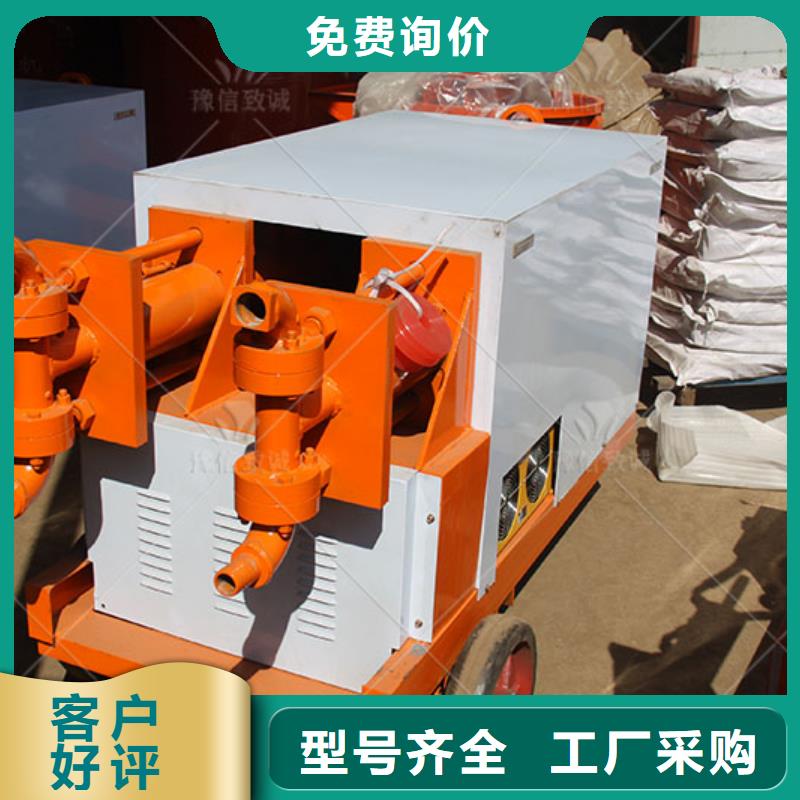 电动液压注浆机