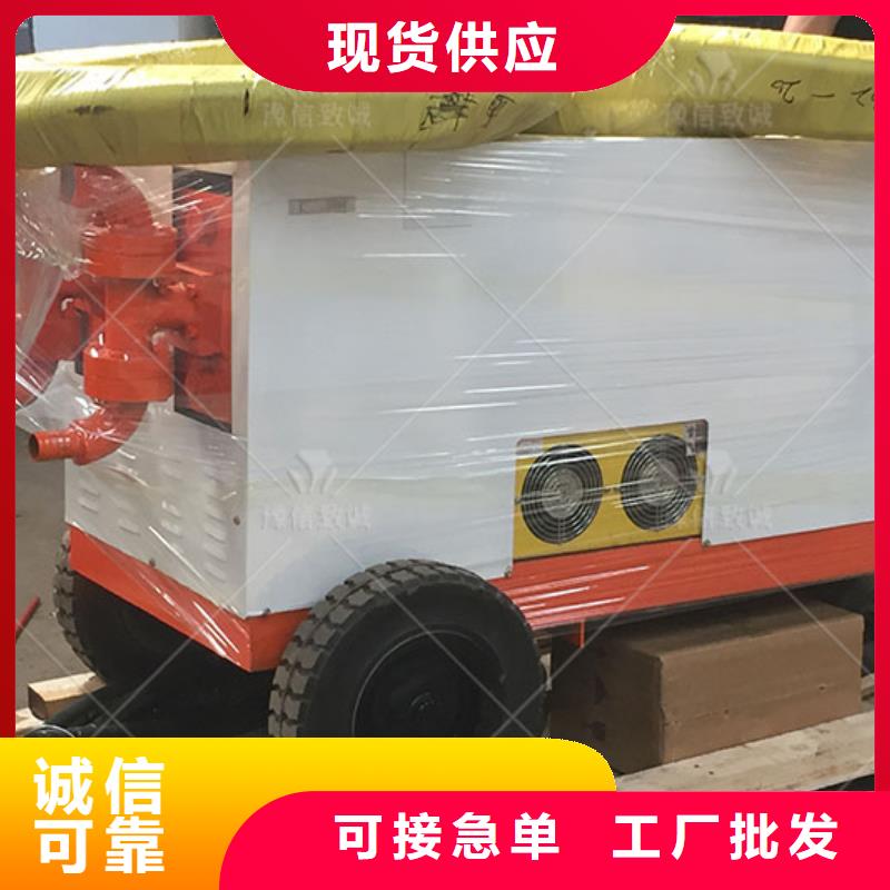 永靖地下堵水注浆机混合器