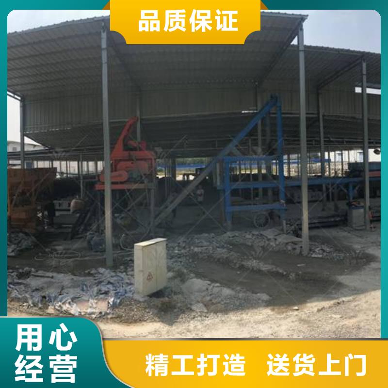 u型槽预制构件生产线