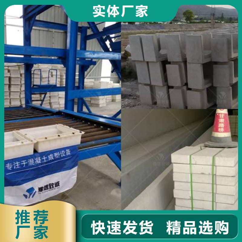 预制件设备水渠成型机实体厂家大量现货