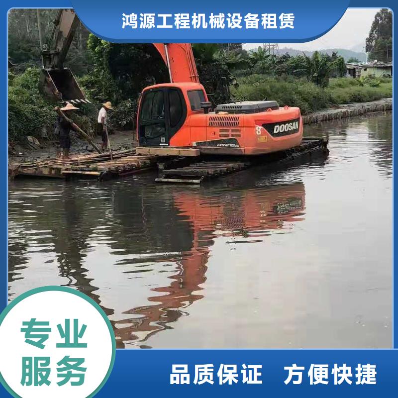 水上挖掘机租赁当地小型