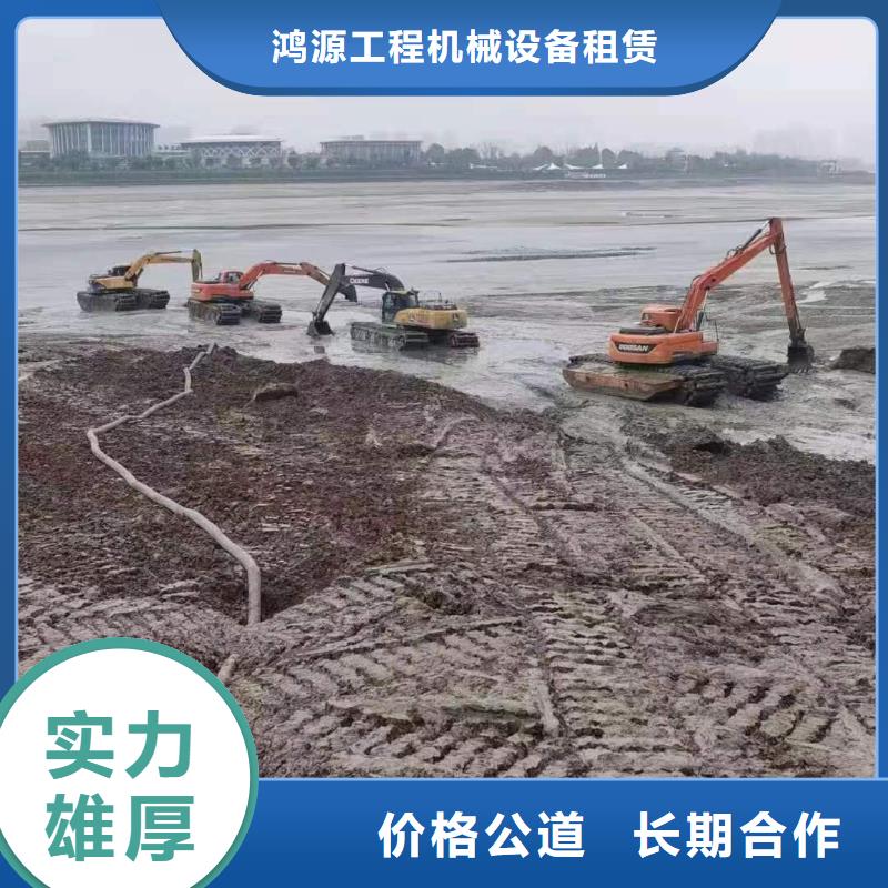 常年供应水陆两用船挖出租-放心