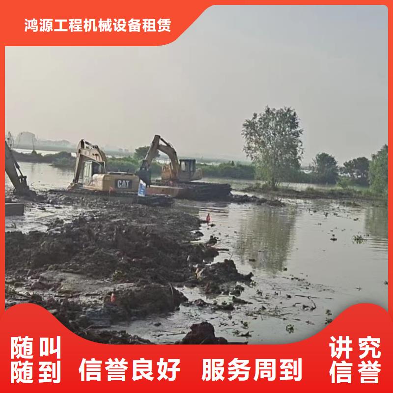 揭阳水上挖机出租价格		来电报价