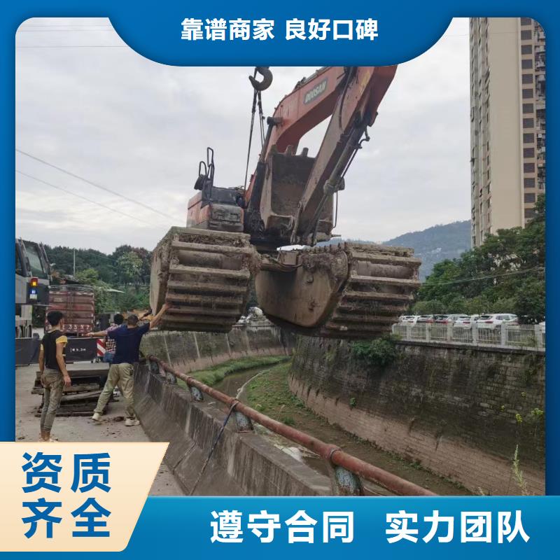 两栖式清淤设备-点击洽谈