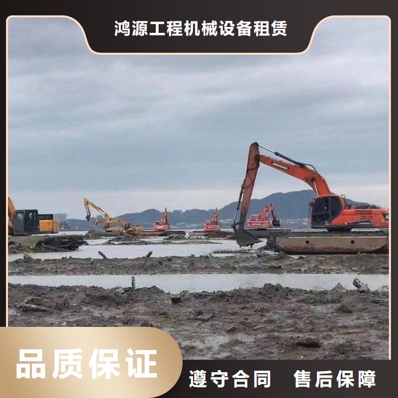 水上清淤挖机_保障