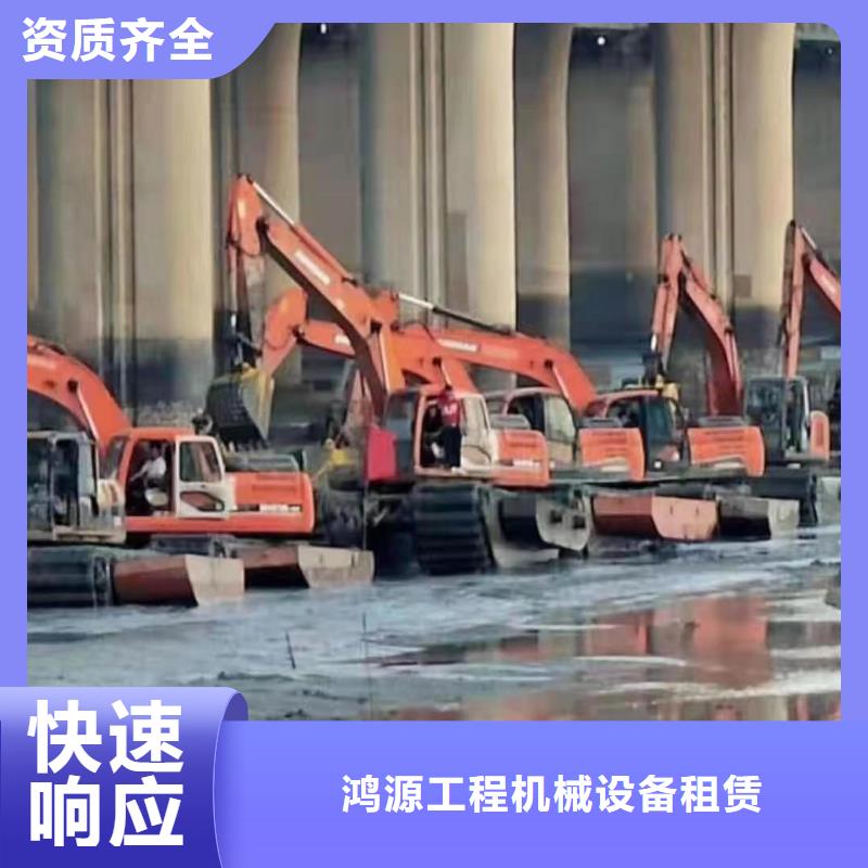 四川水上挖机出租价格		资质齐全