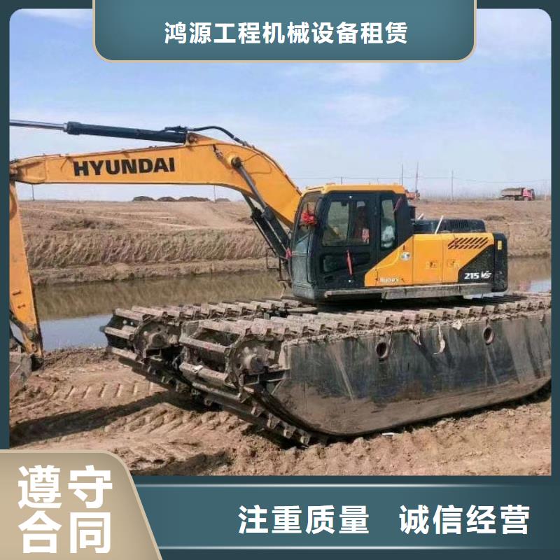 重信誉水上两栖挖掘机租赁生产厂家
