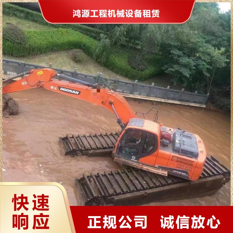 水路两栖挖掘机租赁实力商家