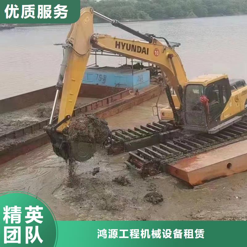 两栖式清淤设备-点击洽谈