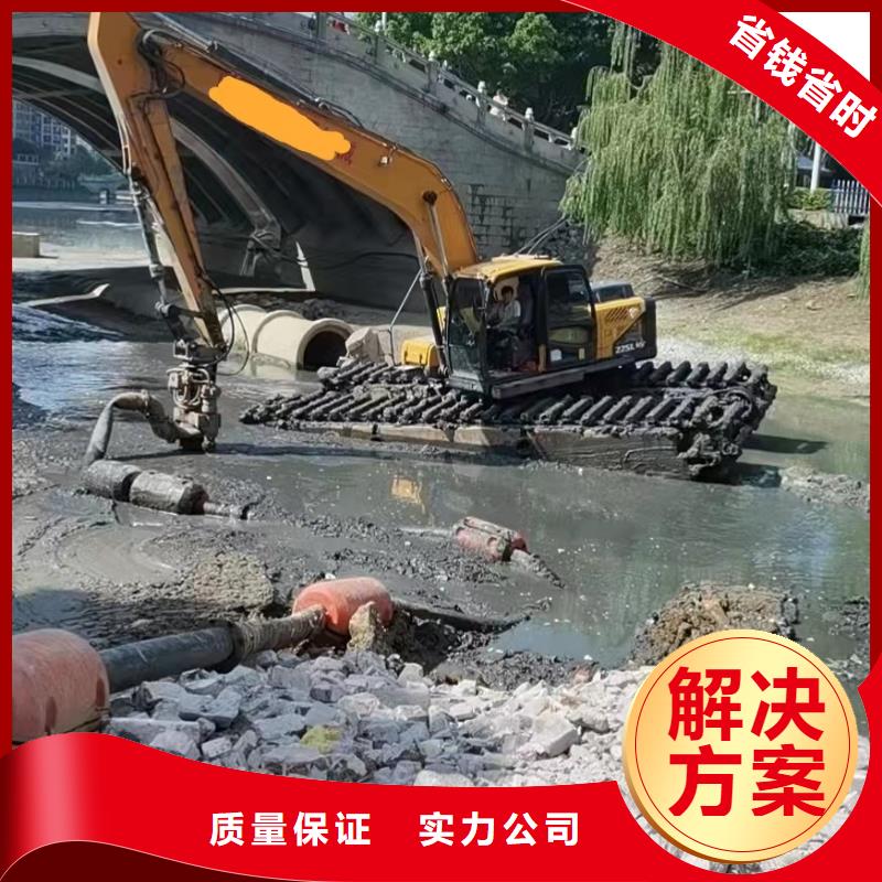 两栖式清淤设备-点击洽谈