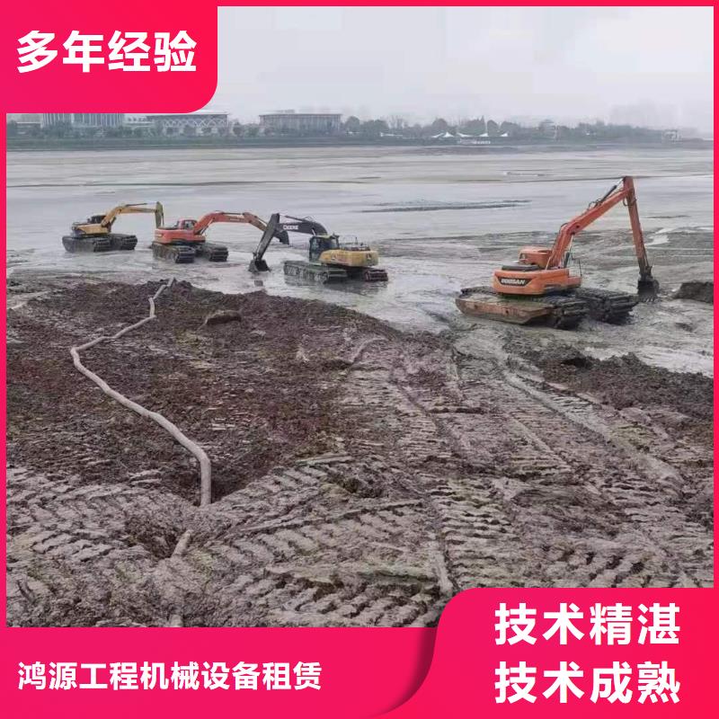 水陆两用挖掘机租赁厂家送货及时