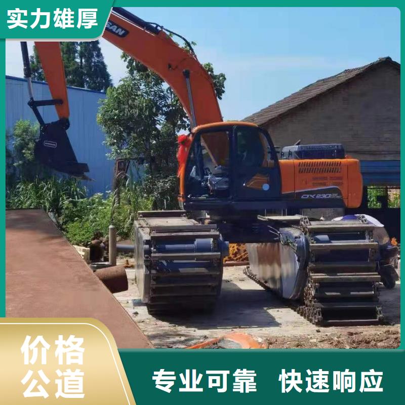 规格齐全的履带式浮箱挖掘机出租销售厂家