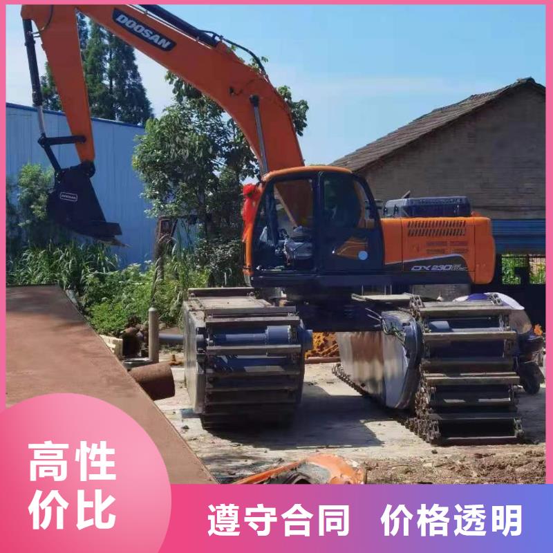 两栖式清淤设备-点击洽谈