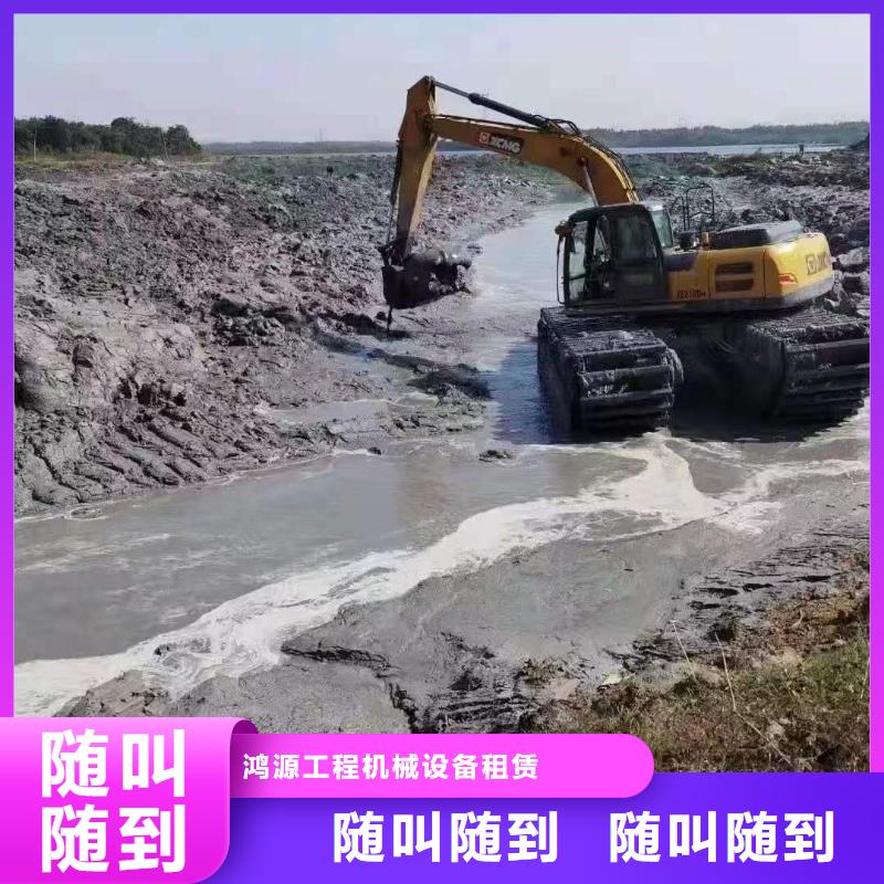 水上挖掘机租赁-水上挖掘机租赁本地厂家