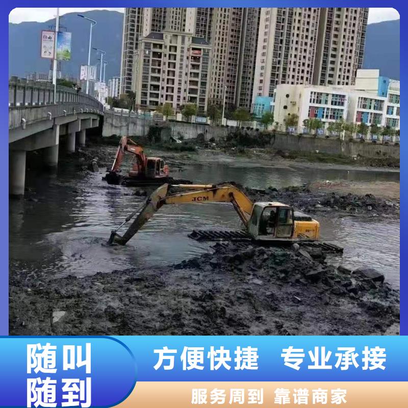 两栖式清淤设备-点击洽谈