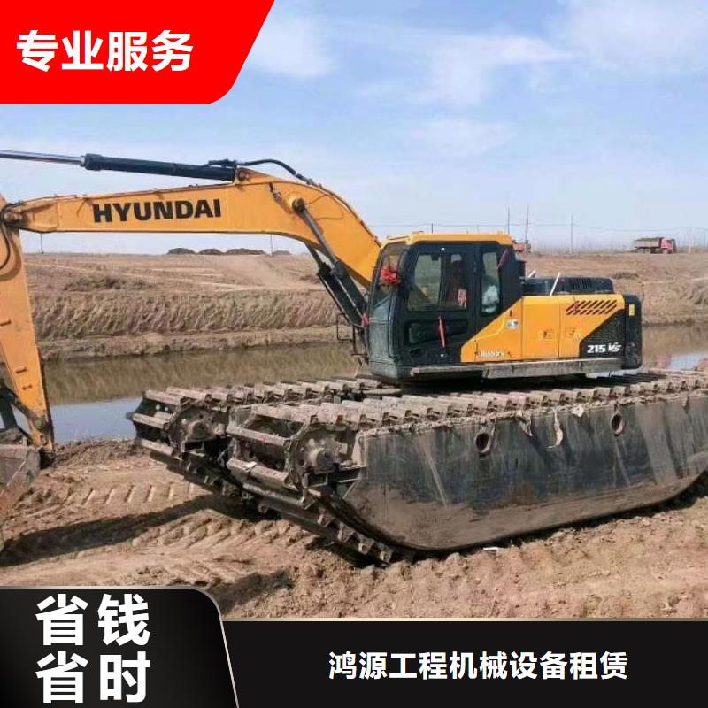 水陆挖掘机租赁库存充足
