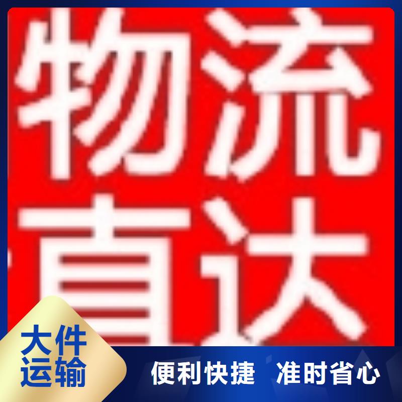 南海九江西樵到镇江市句容的物流公司每天发车