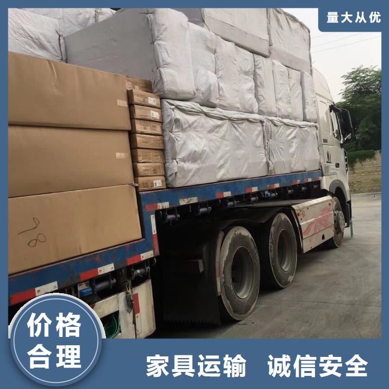 佛山勒流西樵发往三门峡陕县的物流货运每天发车