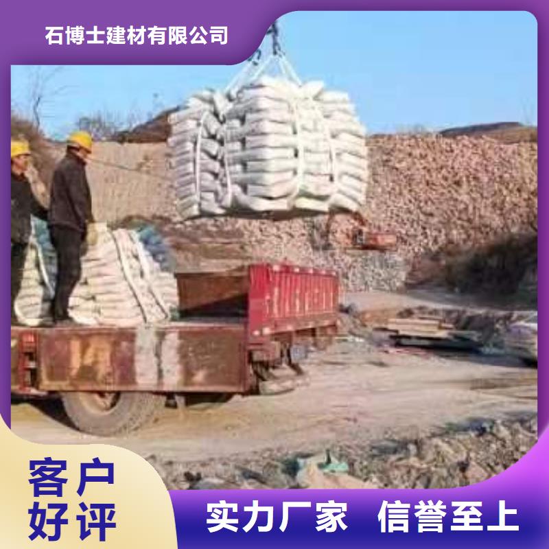 快速水泥厂家发货赠送工具