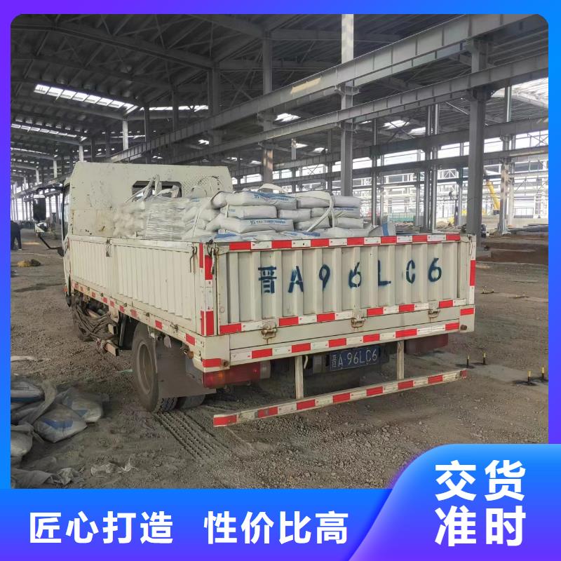 水泥修补料多少钱一袋