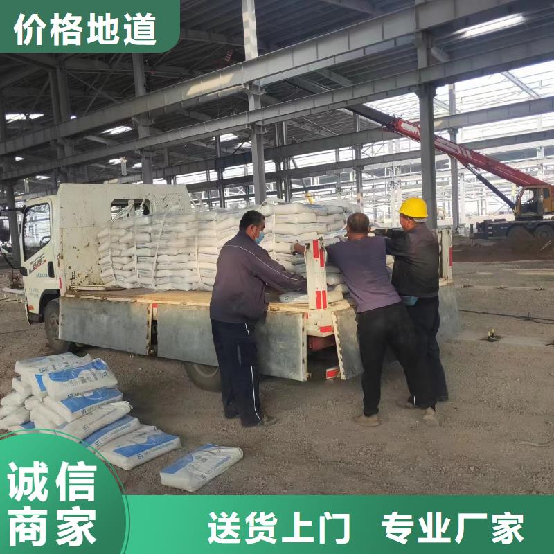 修补料灌浆料颜色尺寸款式定制