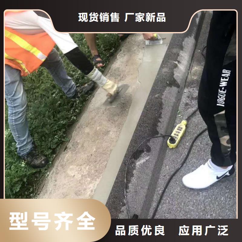 政道路维修质优价廉