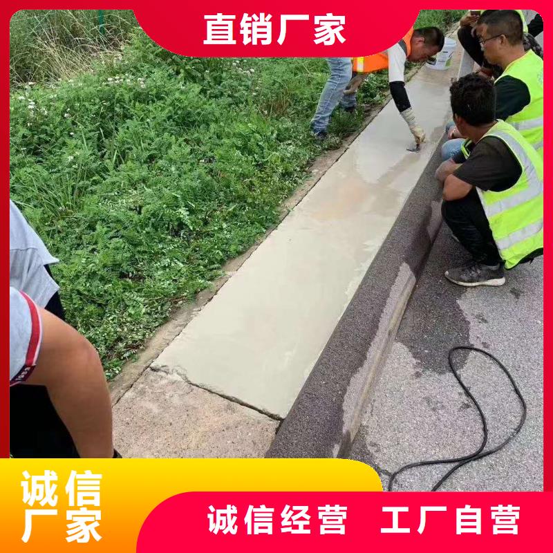 路面维修材料厂家直销