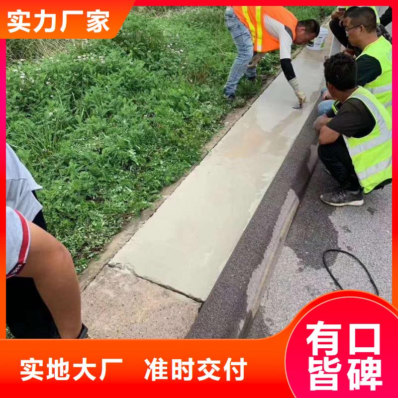 水泥路面高强度修补料全国配送