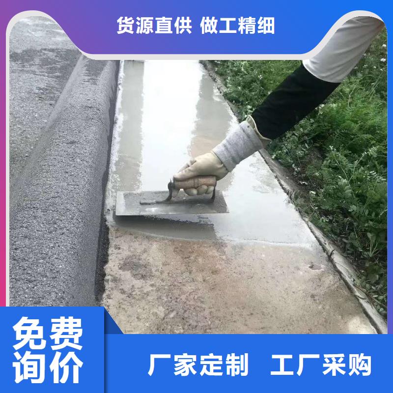 修补料,注浆料专注产品质量与服务