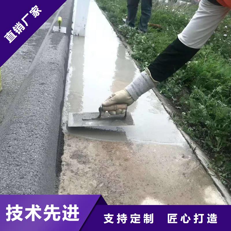 快速修补砂浆施工材料