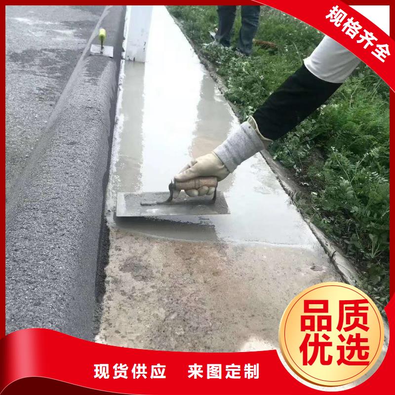 水泥修补料厂家