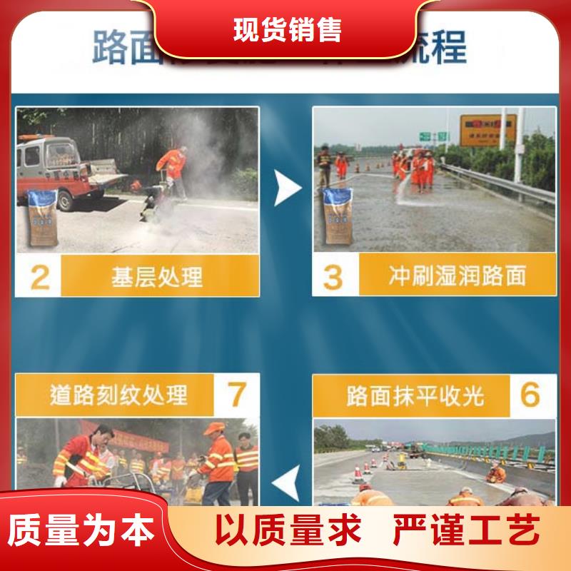 路面修补材料厂家