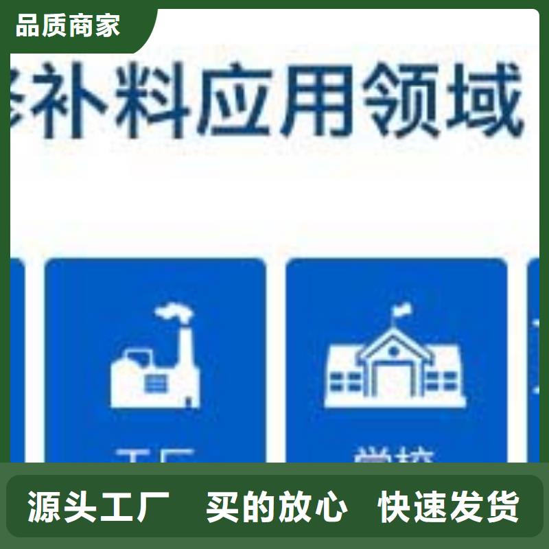 路面抢修施工材料