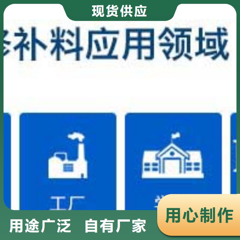 路面修补厂家地址