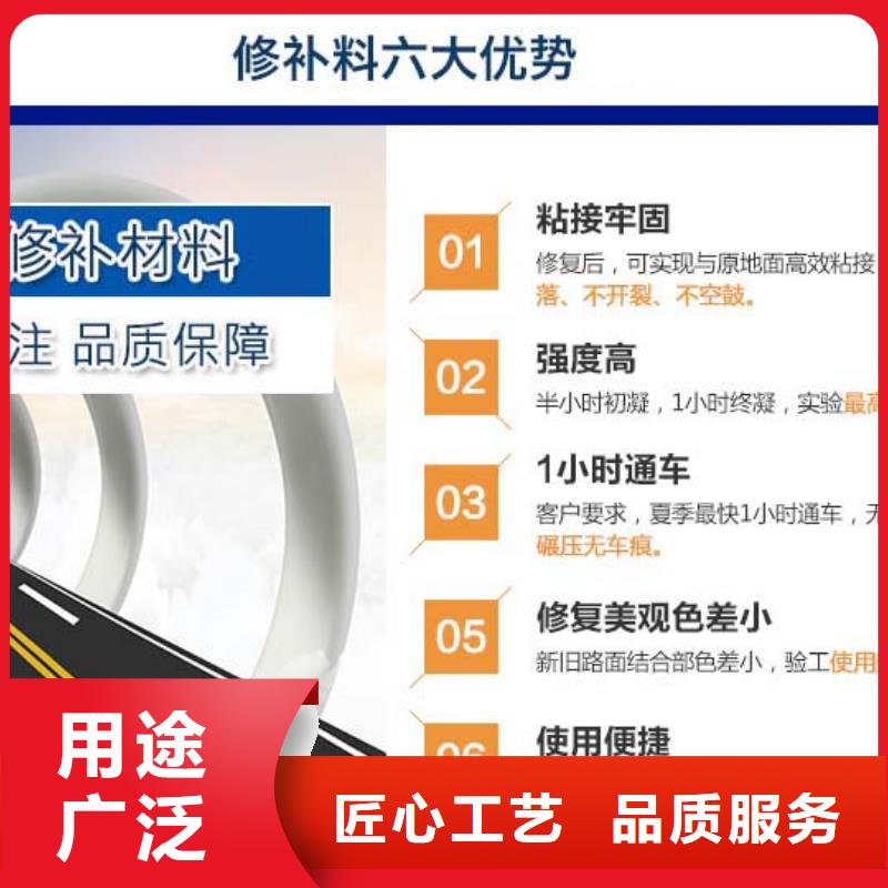 修补料,注浆料追求细节品质