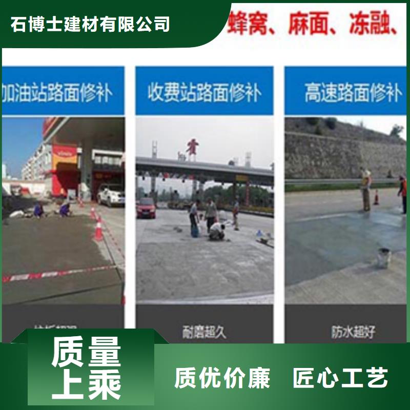 路面抢修一平方用多少
