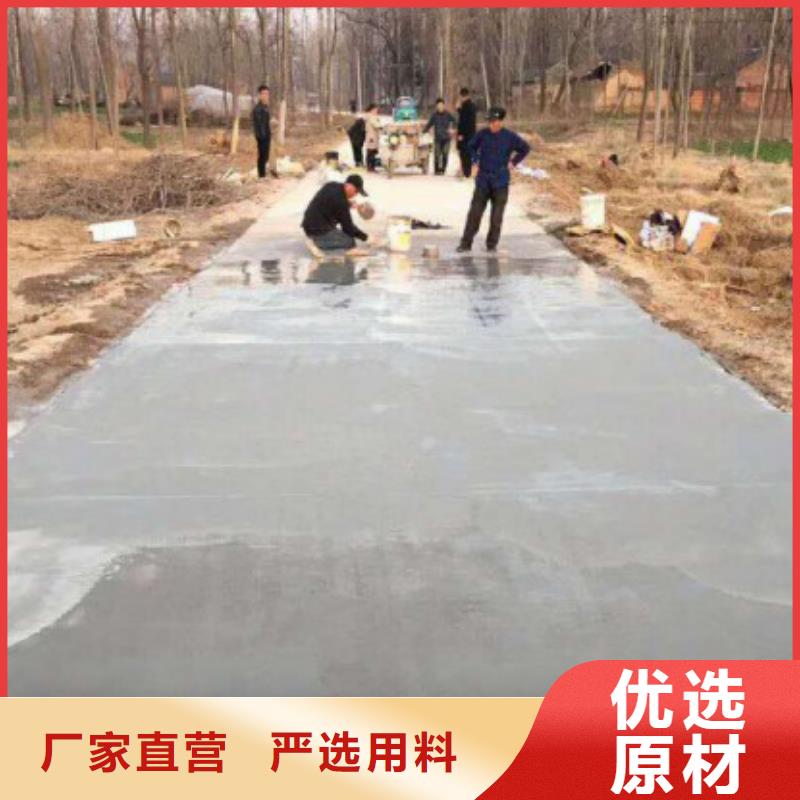 水泥修补料厂家