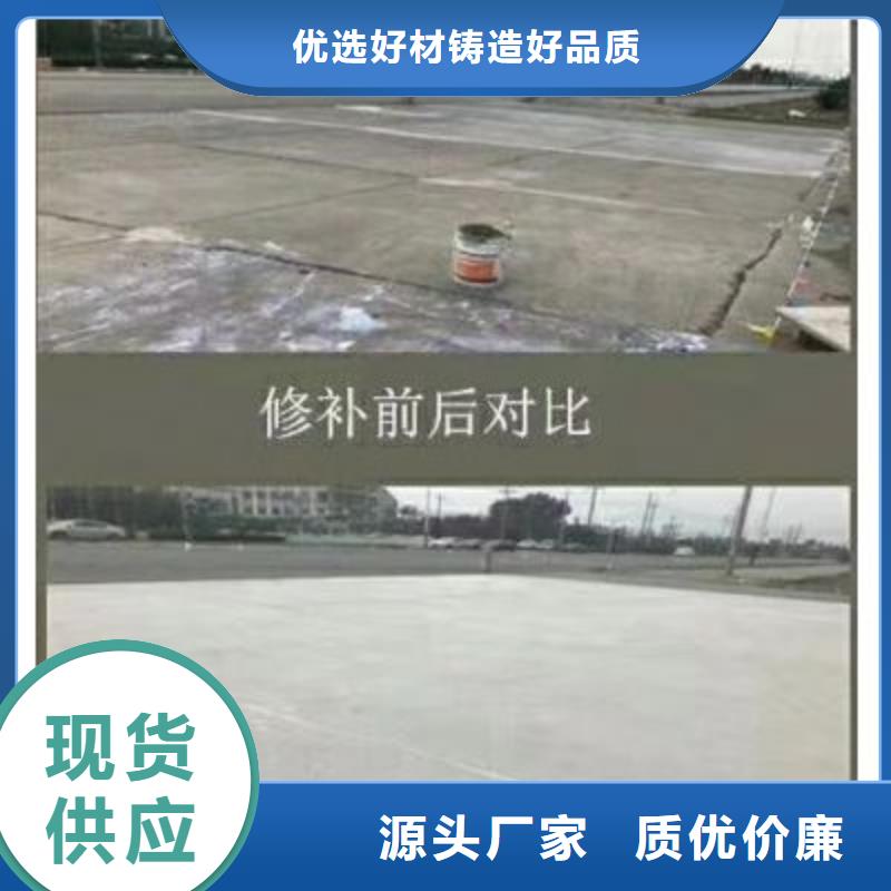 路面翻新厂家直销