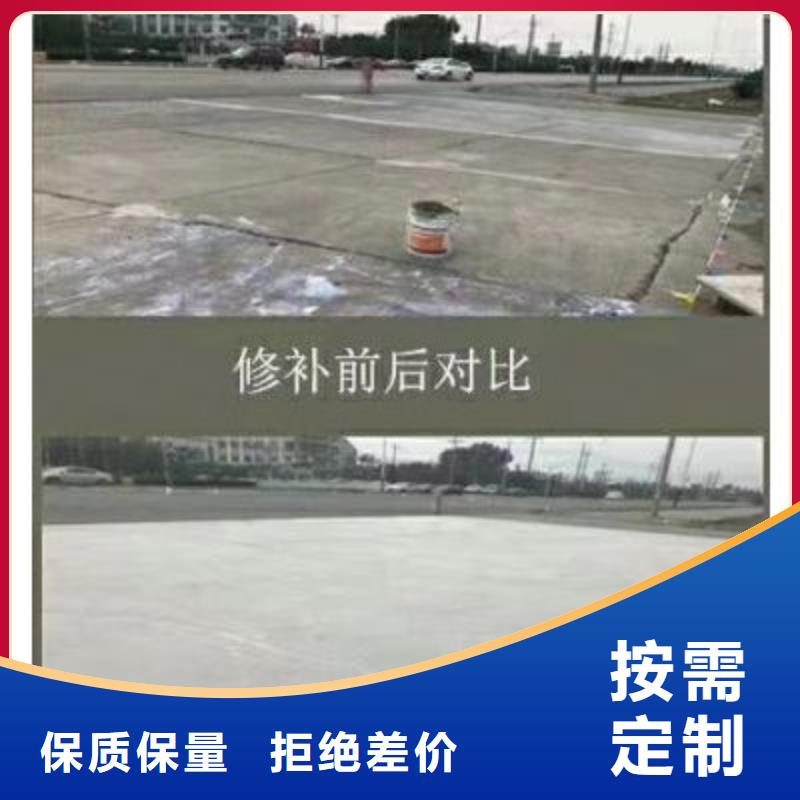 路面修补报价