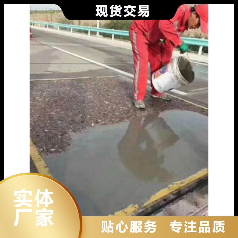 路面抢修公司