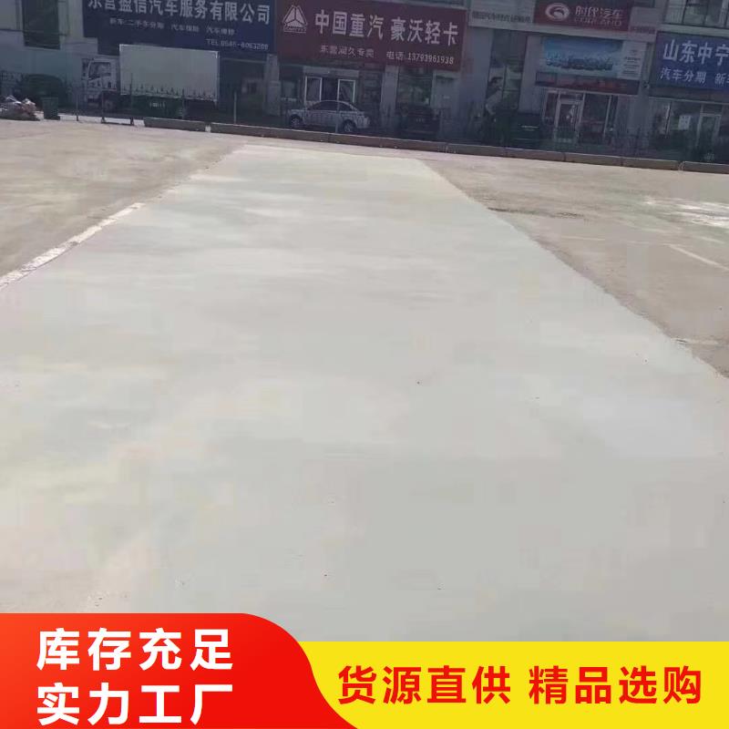 快速修补砂浆厂家