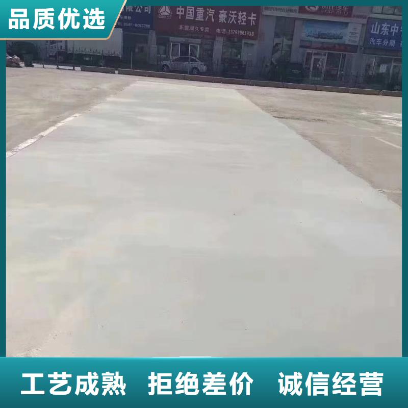 厂房地坪修理厂家直供