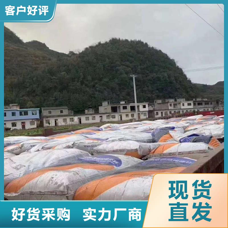 混凝土修补料价格