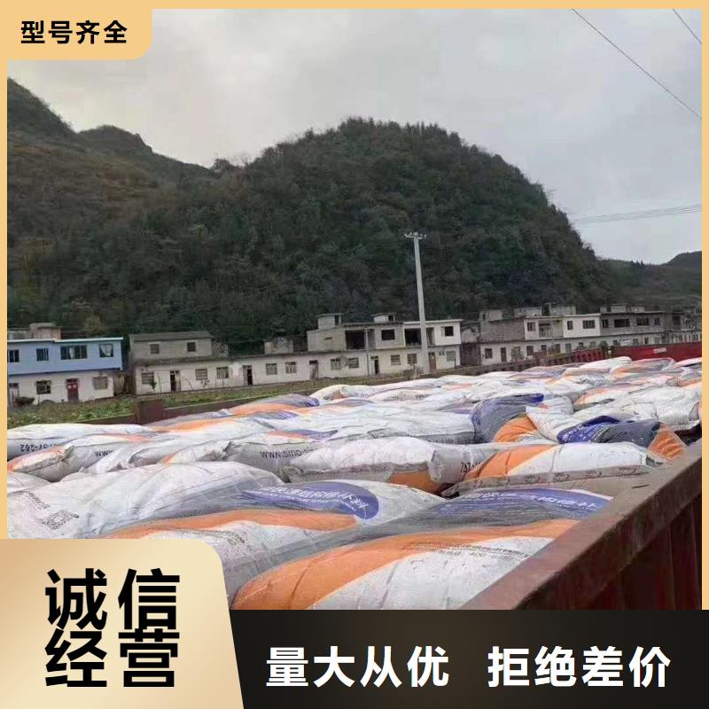 快速修补砂浆报价