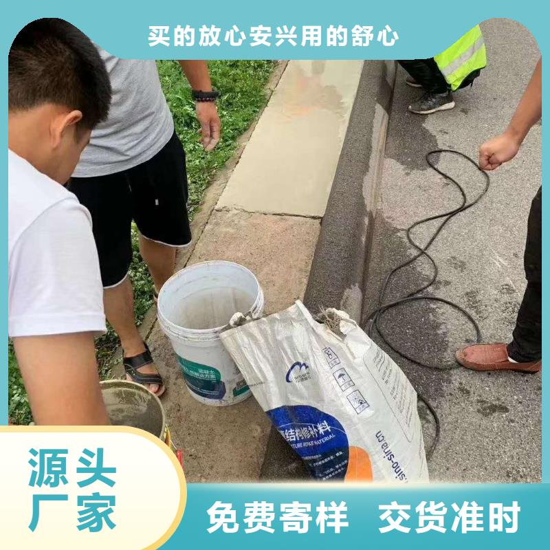 路面修补剂本地厂家