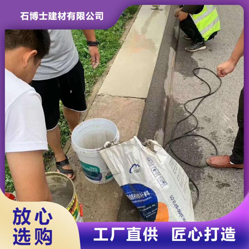 道路快速修补材料厂家