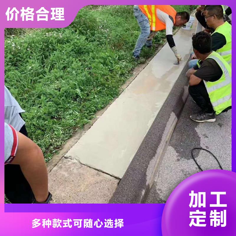路面修补报价