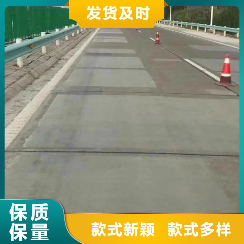 混凝土修补料怎么使用