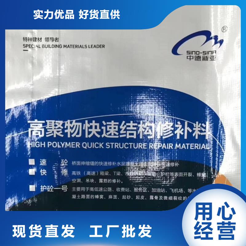 修补料灌浆料颜色尺寸款式定制